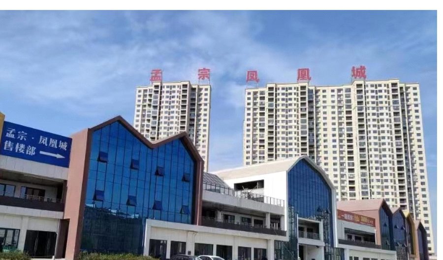 孟宗凤凰城商业办公楼